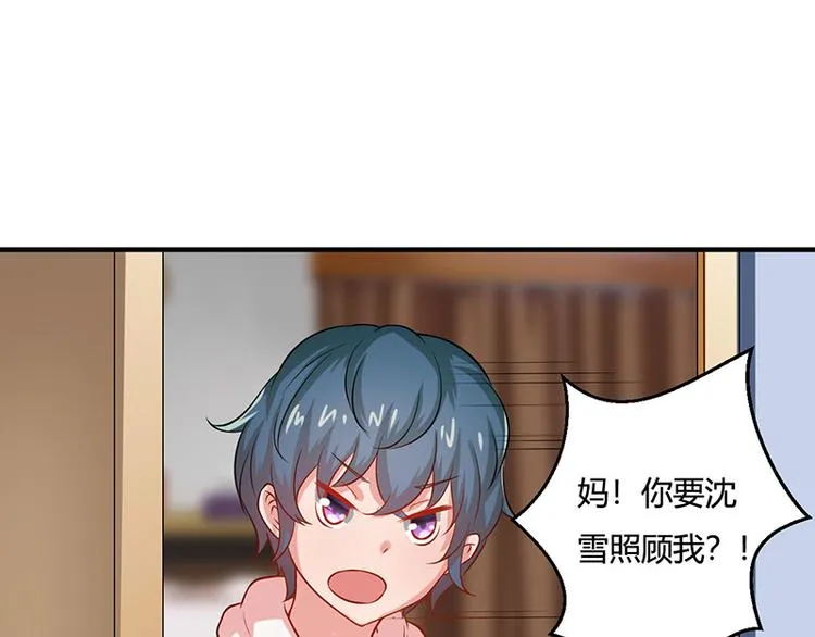 第19话 第51页