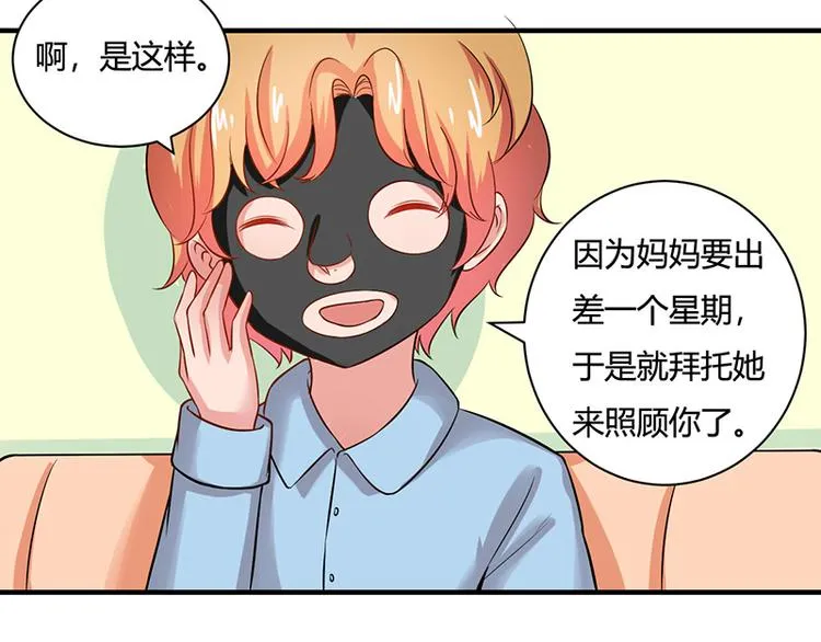 第19话 第53页