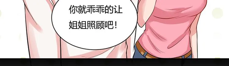 第19话 第56页