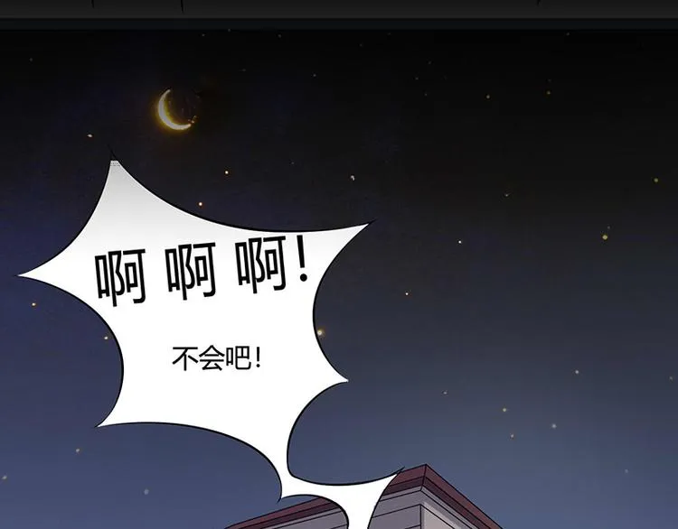 第19话 第57页