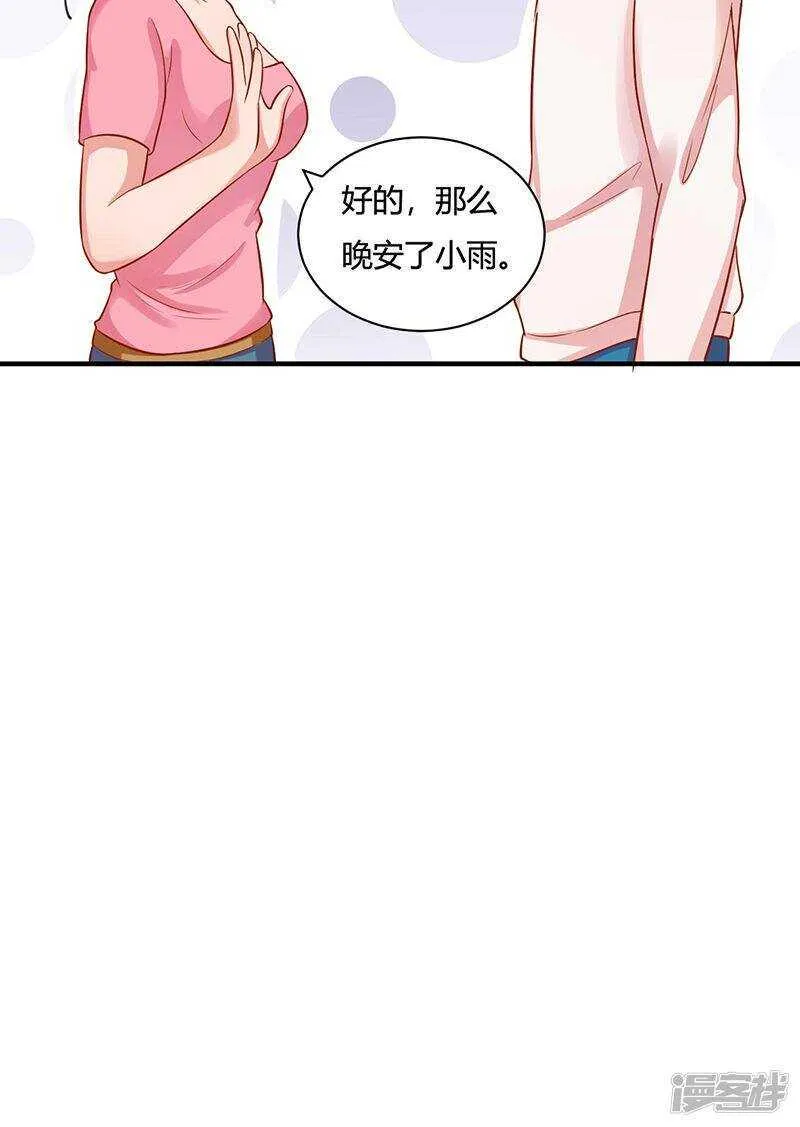 第20话 第22页