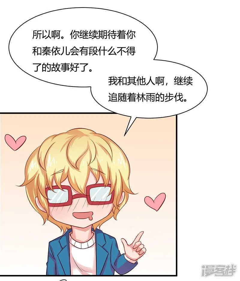第21话 第11页