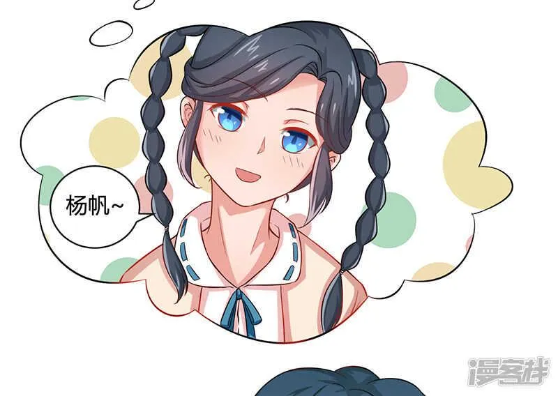 第21话 第12页
