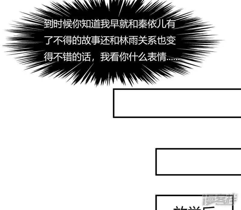 第21话 第14页