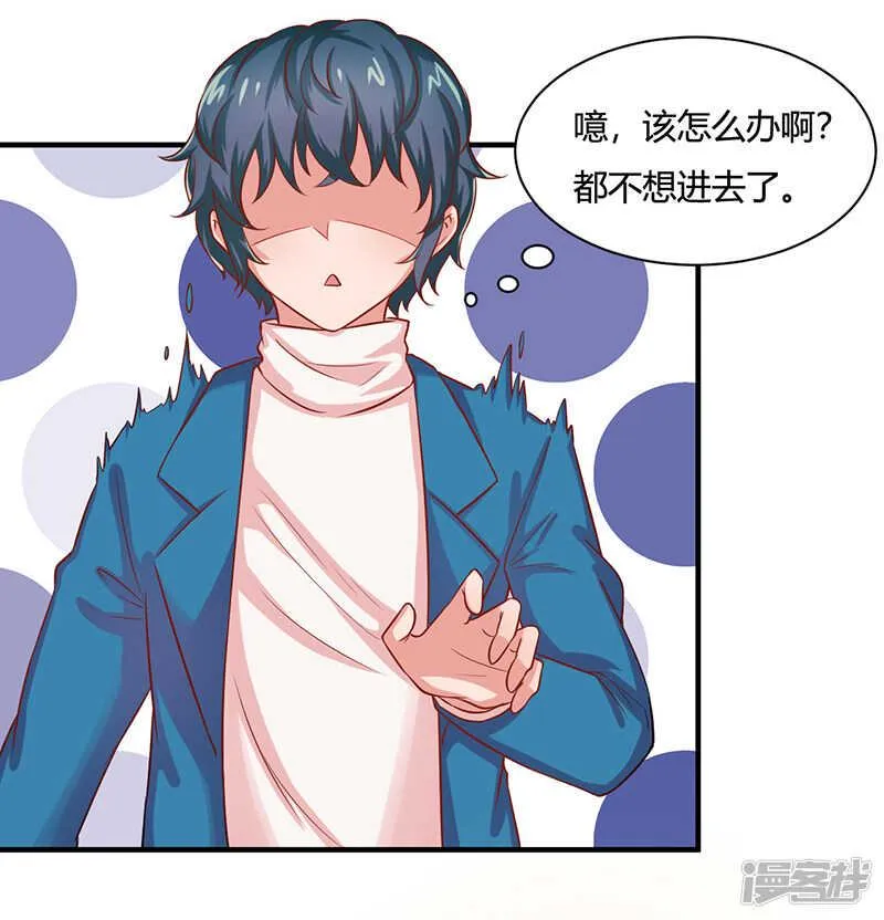 第21话 第17页