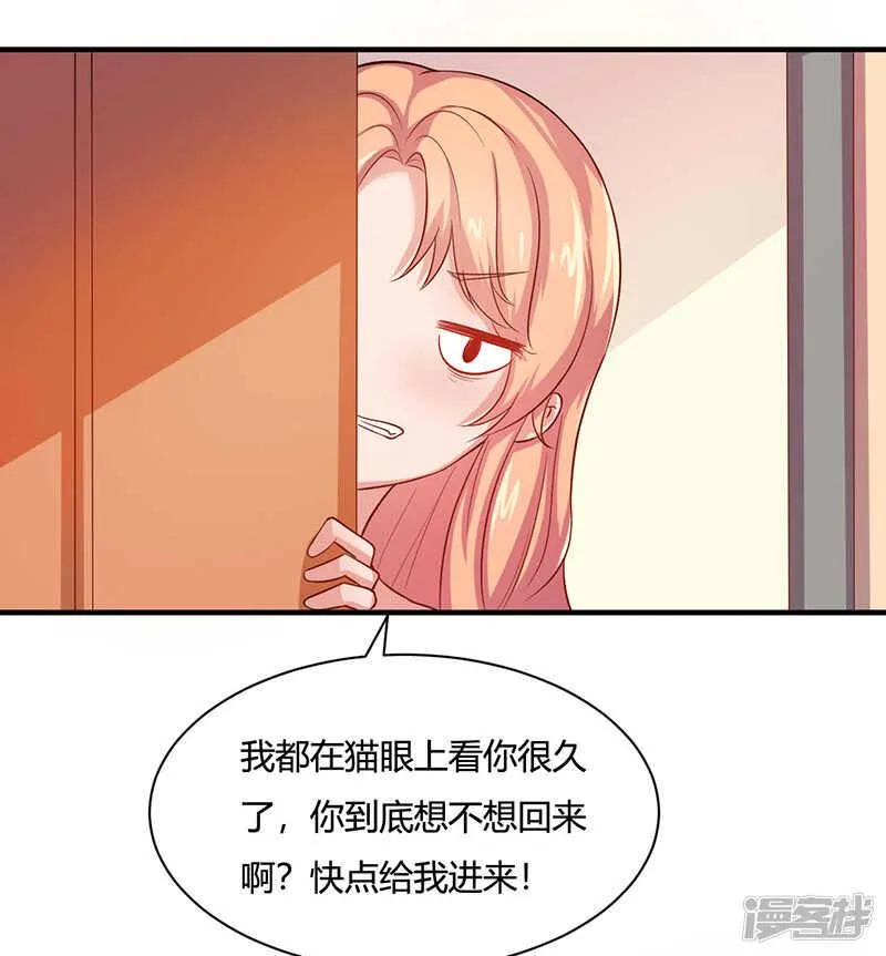 第21话 第18页