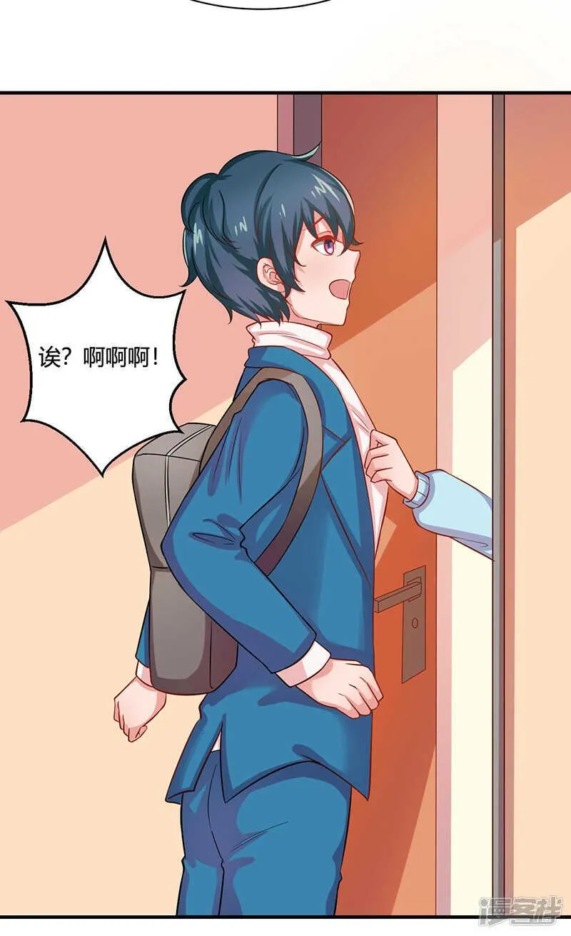 第21话 第19页