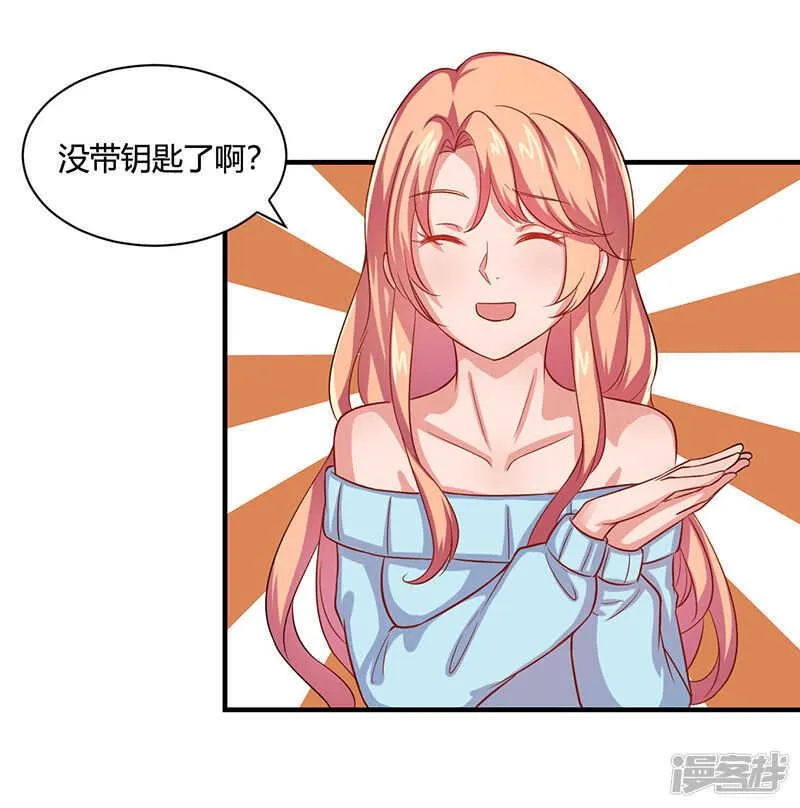 第21话 第21页