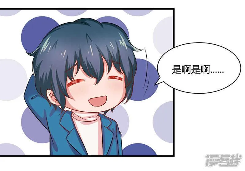 第21话 第22页