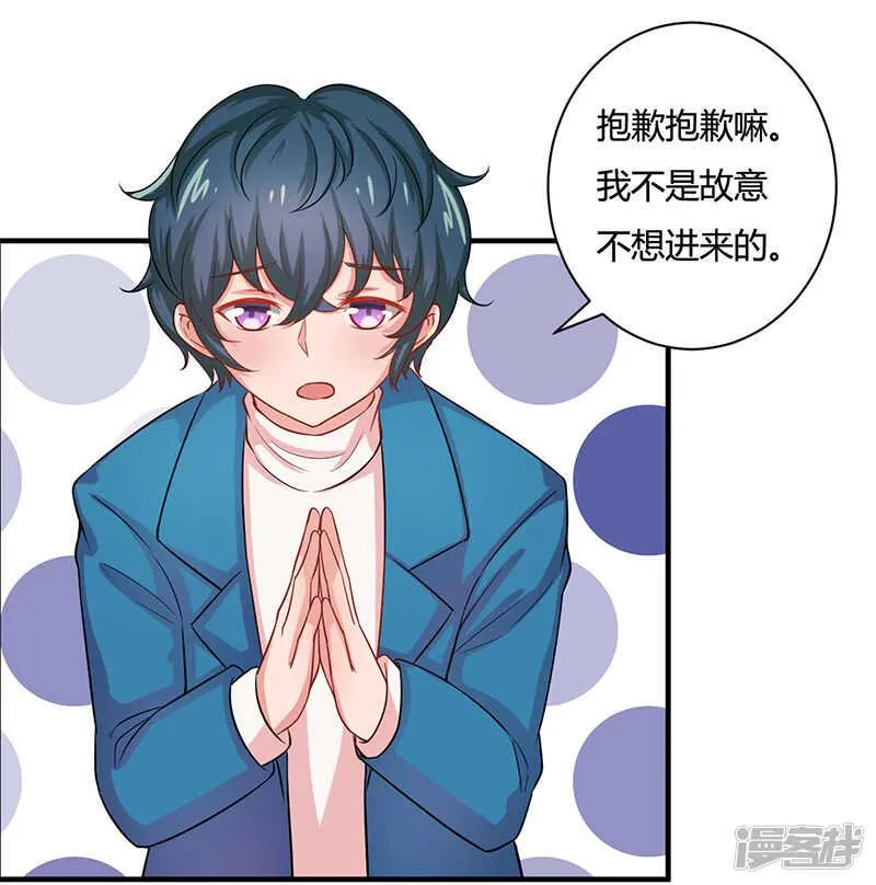 第21话 第28页