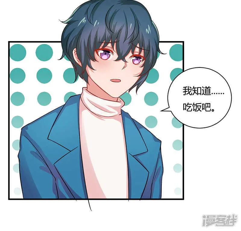 第21话 第30页