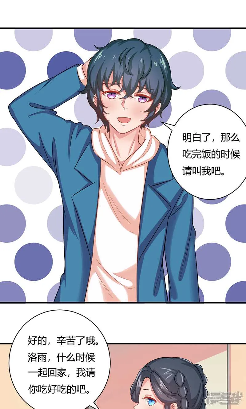 第22话 第1页