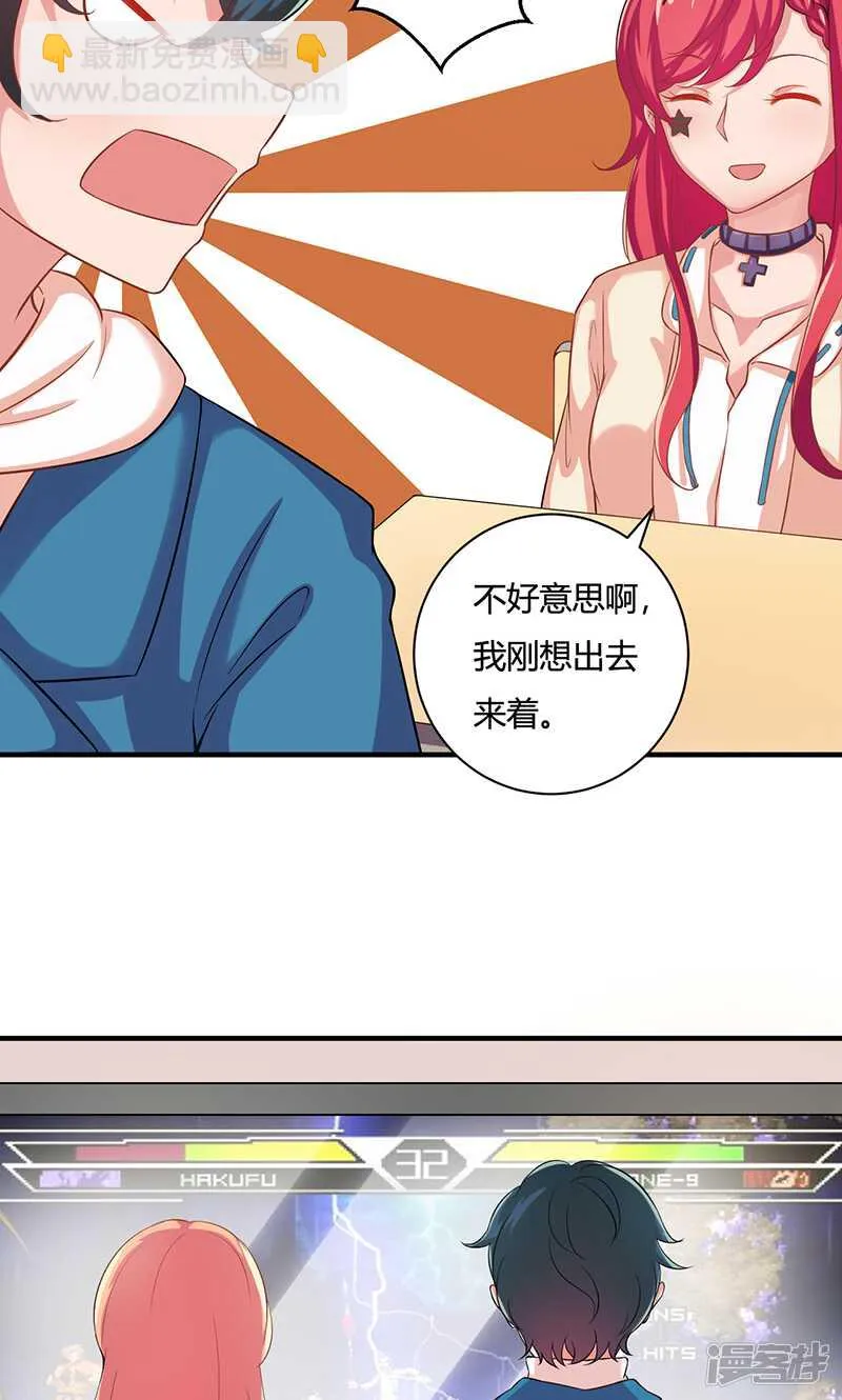 第22话 第5页