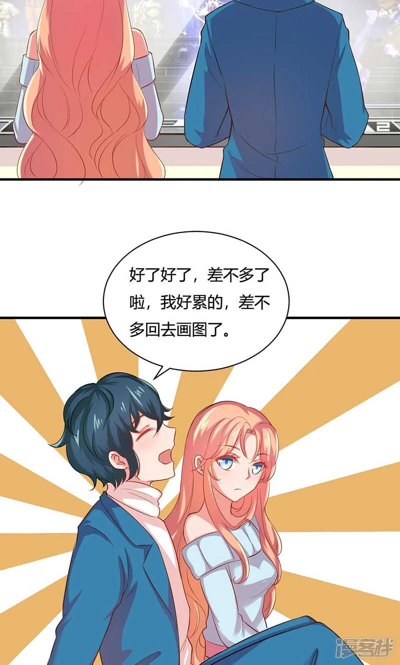 第22话 第6页