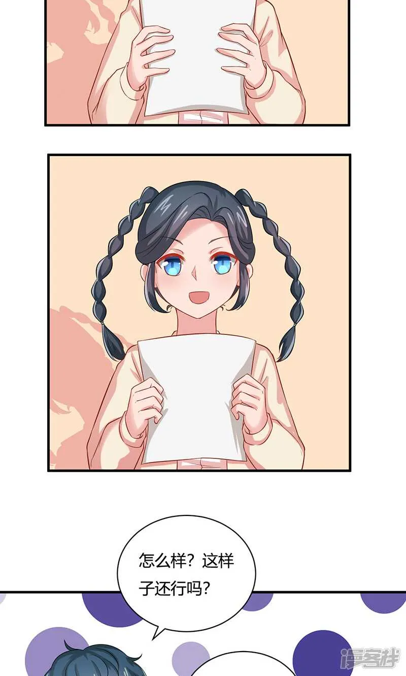 第22话 第15页