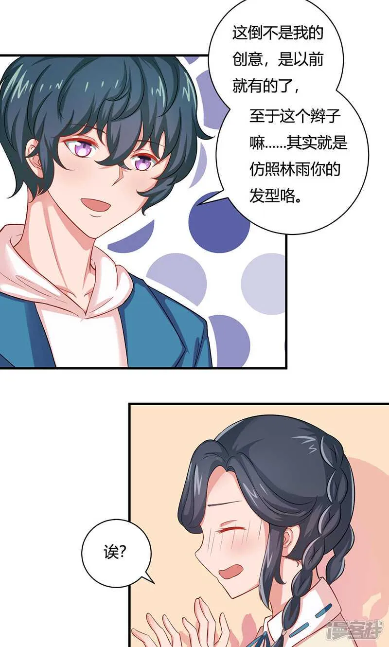 第22话 第18页