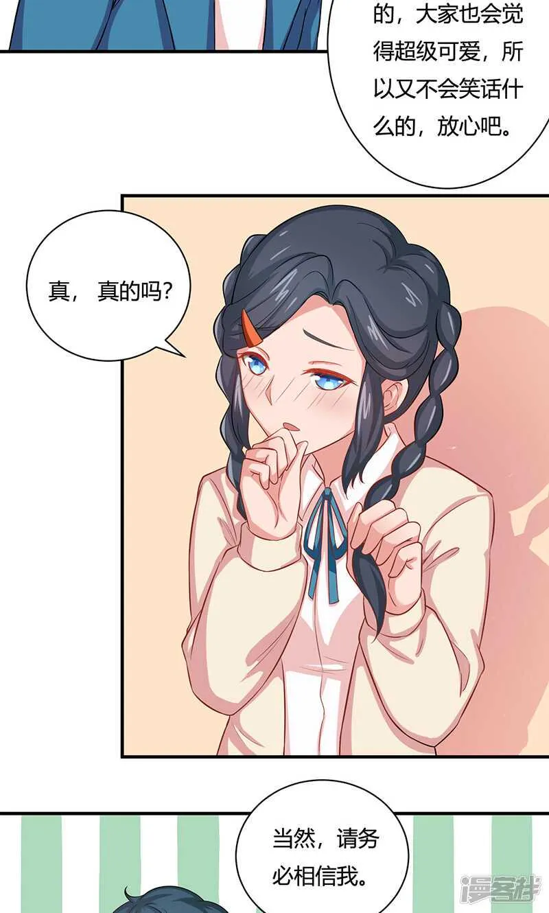 第22话 第20页