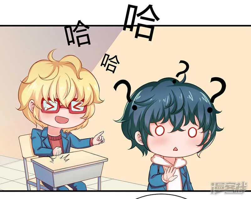 第23话 第2页