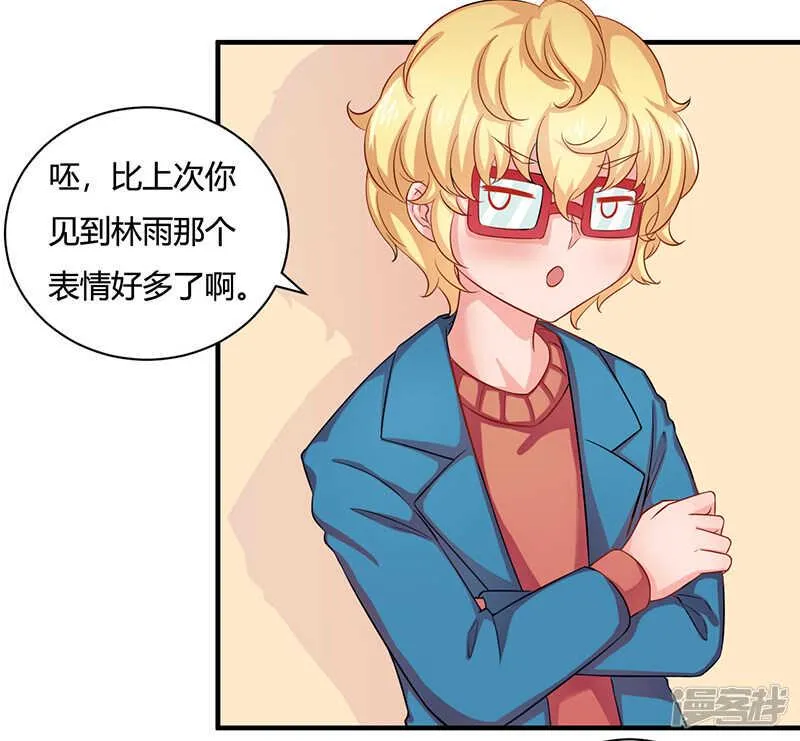 第23话 第4页