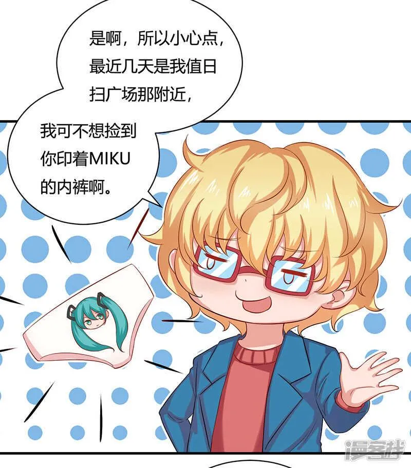 第23话 第11页
