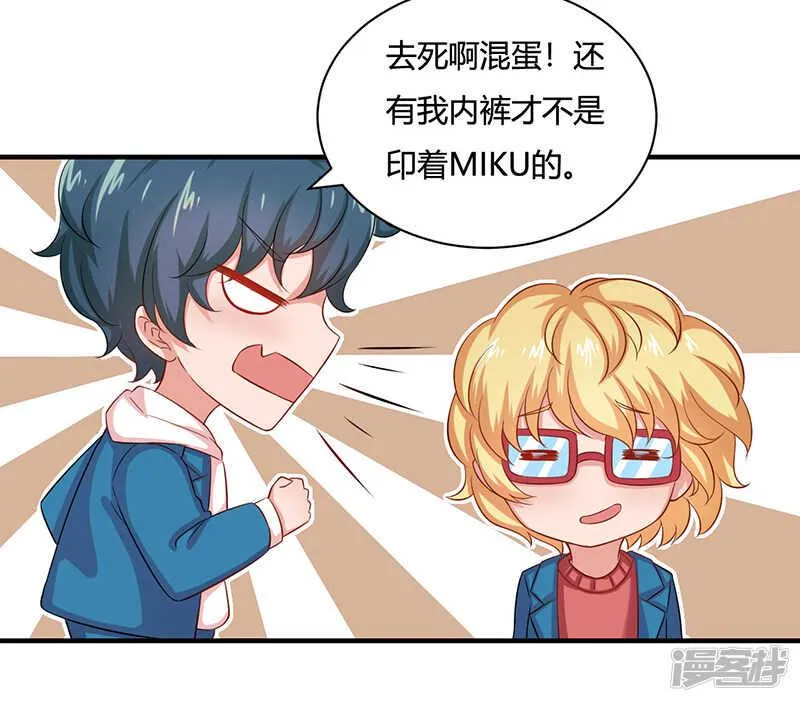 第23话 第12页