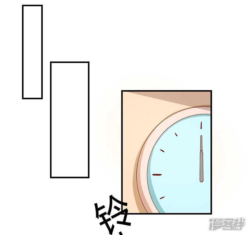 第23话 第13页