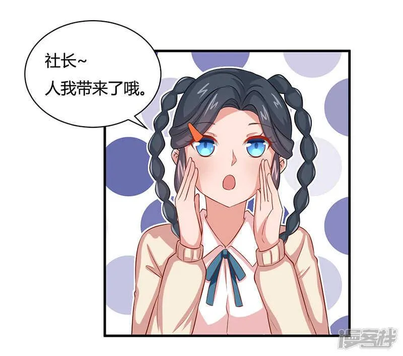 第23话 第22页