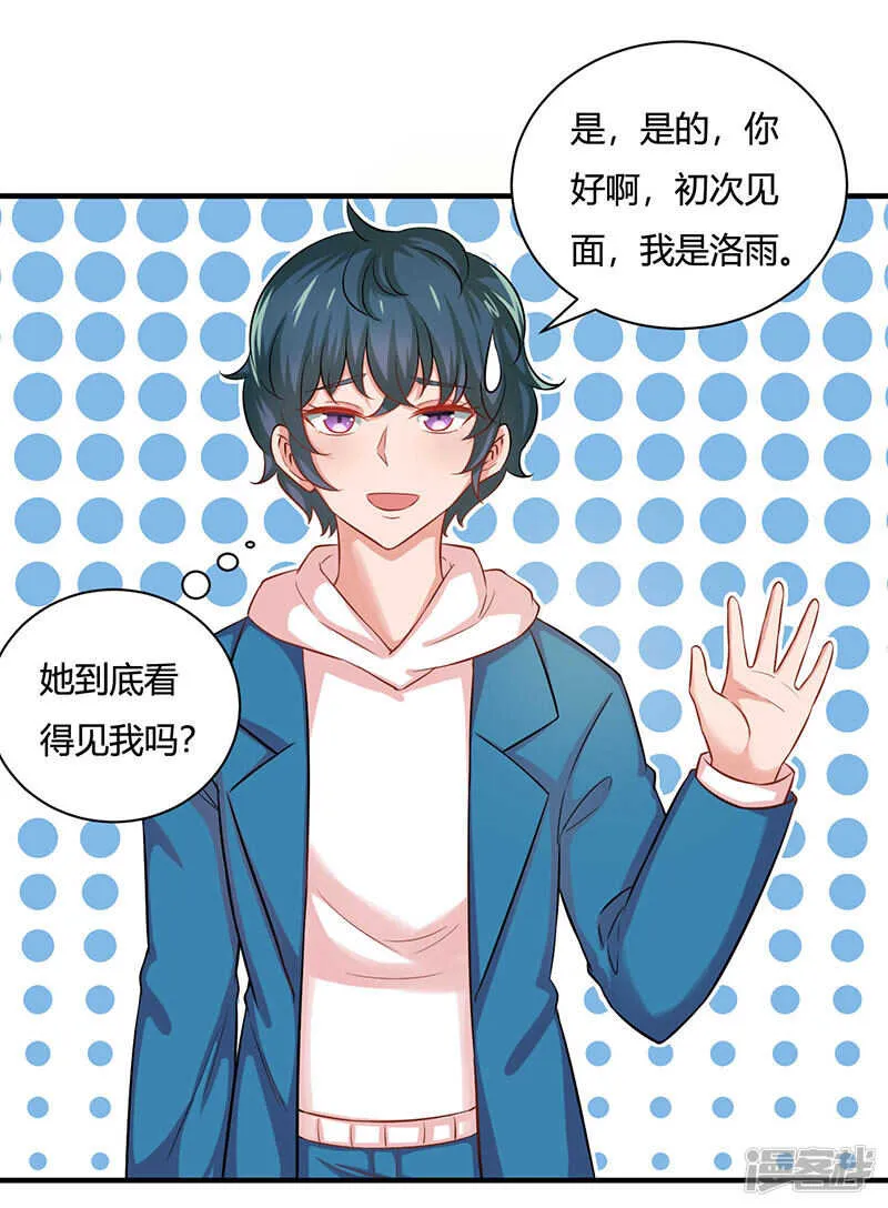 第24话 第1页