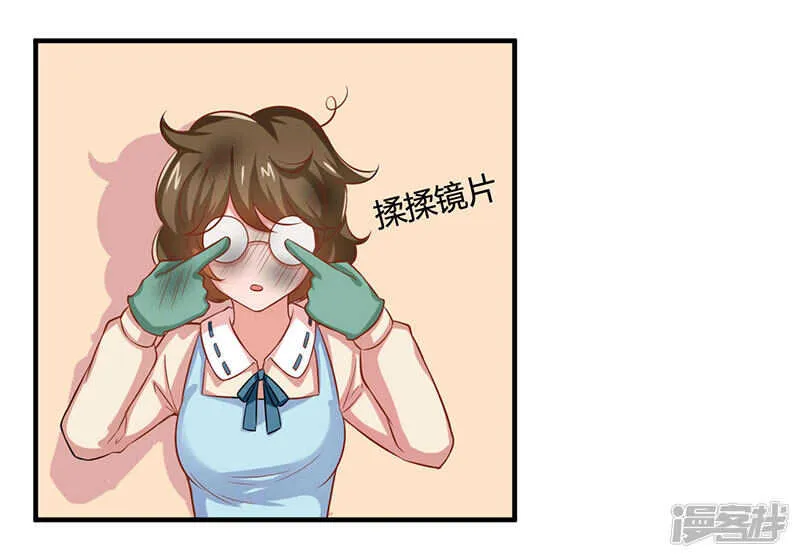 第24话 第2页