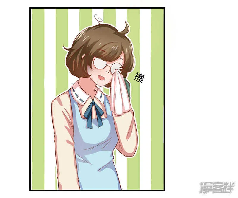 第24话 第6页