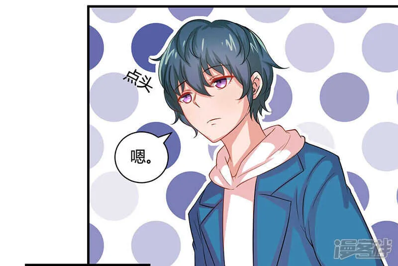 第24话 第11页