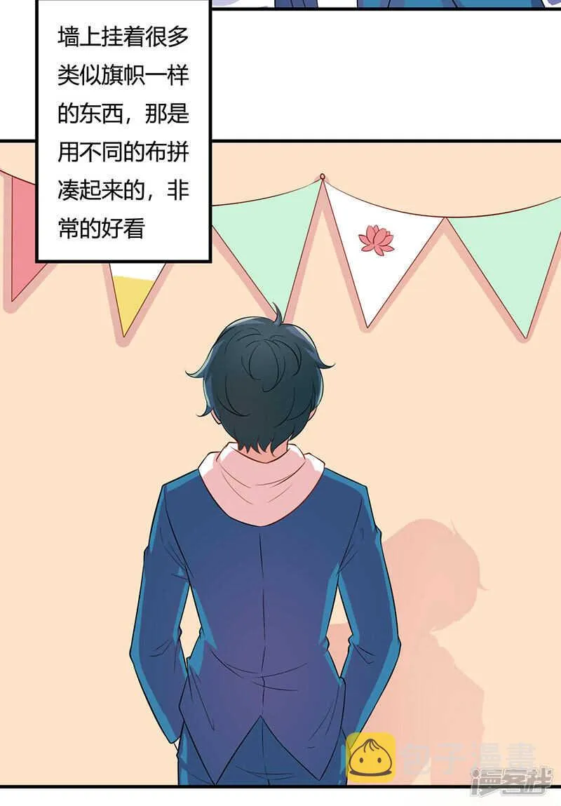 第24话 第12页