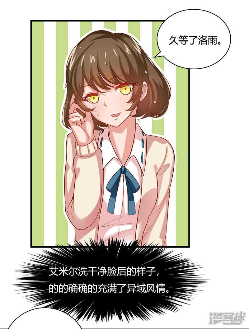 第24话 第15页