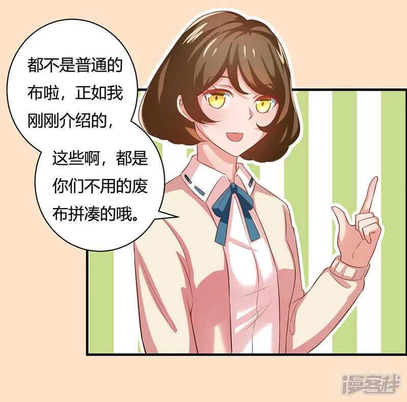 第24话 第20页