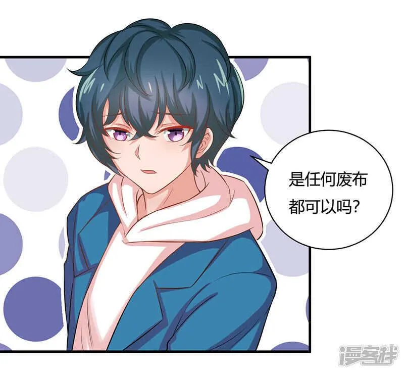 第24话 第22页