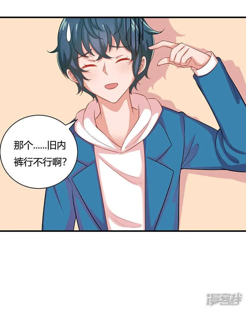 第24话 第26页