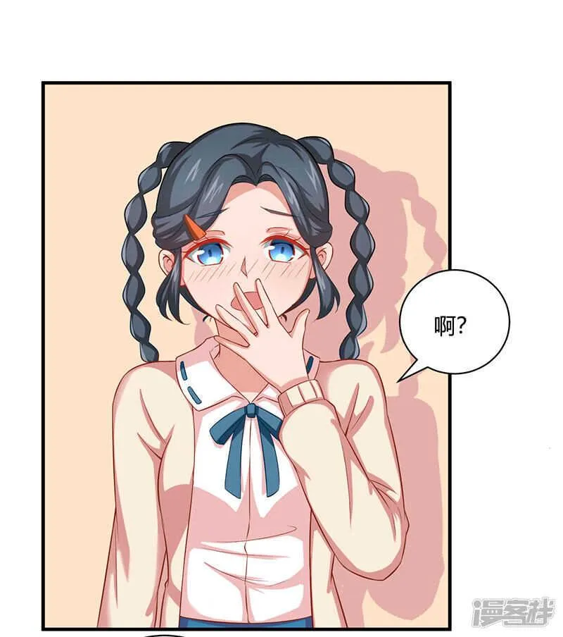 第25话 第1页