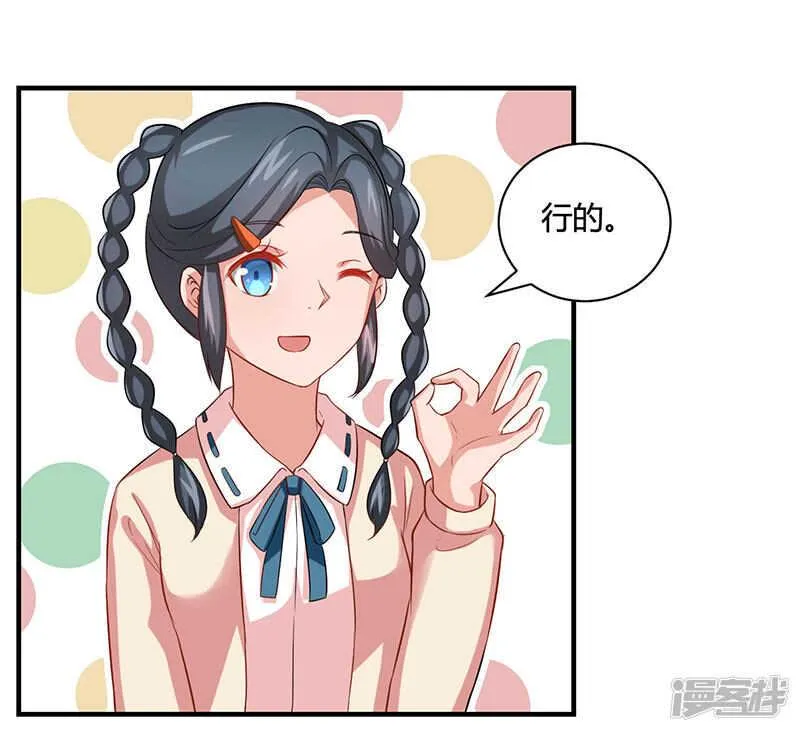 第25话 第10页