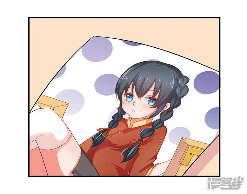 第25话 第18页
