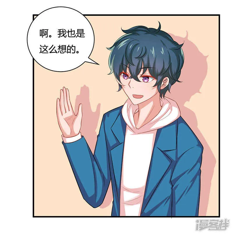 第25话 第22页