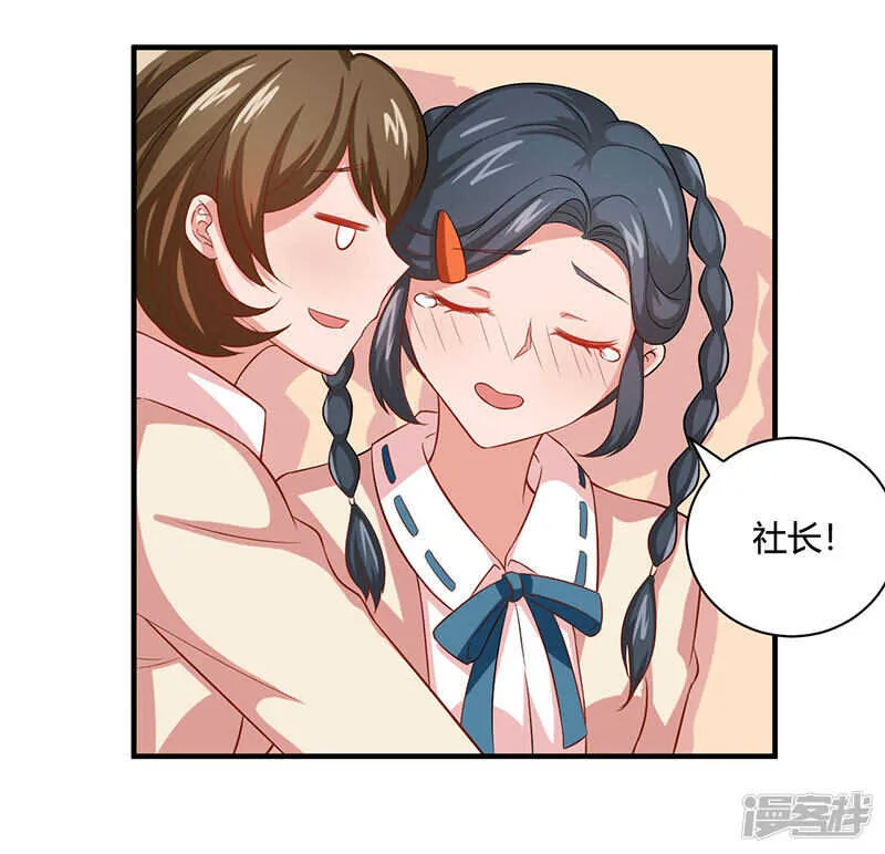 第25话 第26页