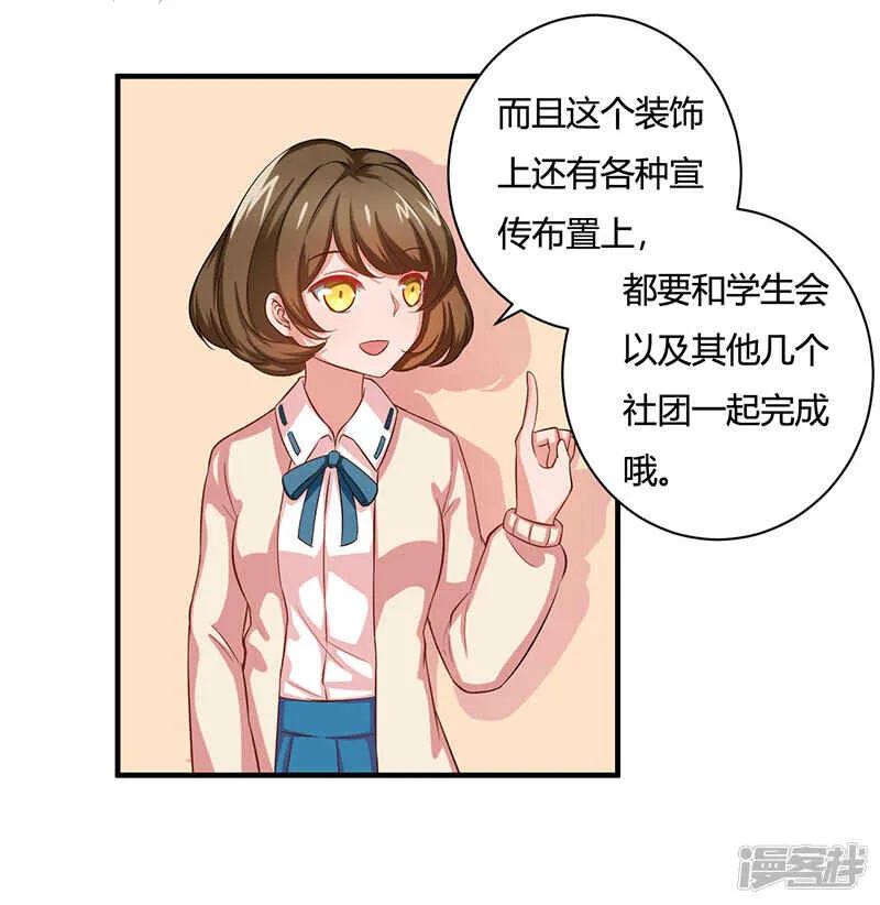 第26话 第2页