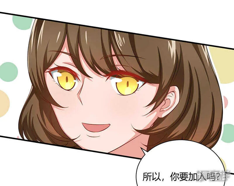 第26话 第3页