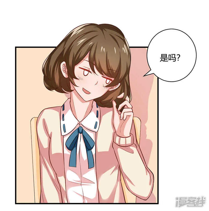 第26话 第7页