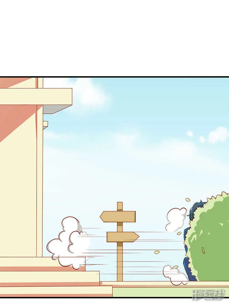 第26话 第18页