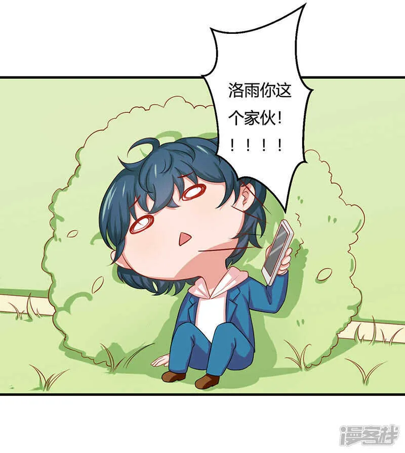 第26话 第19页