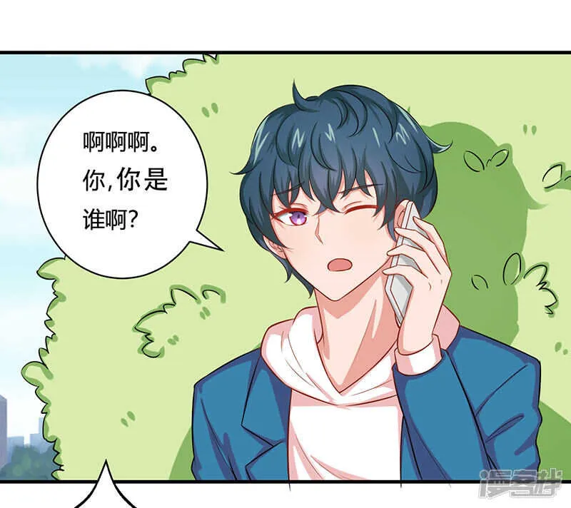 第26话 第20页