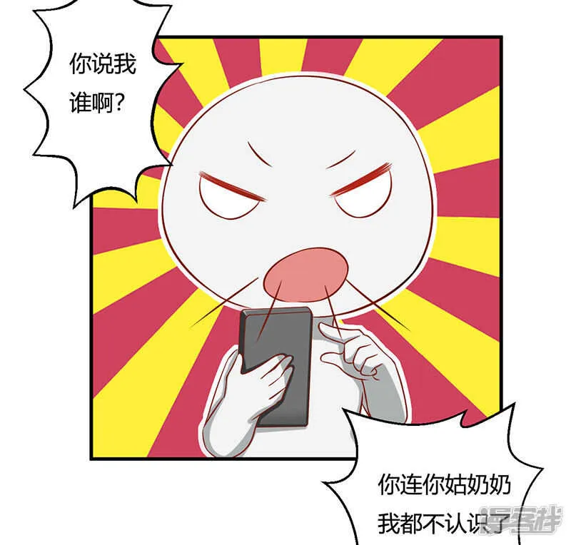 第26话 第21页