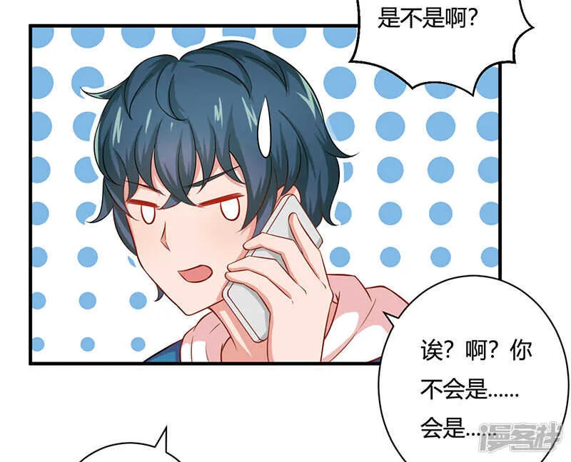 第26话 第22页