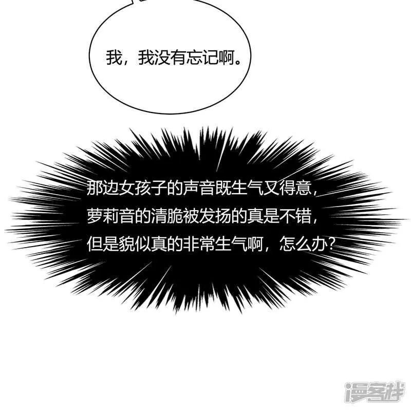 第26话 第25页